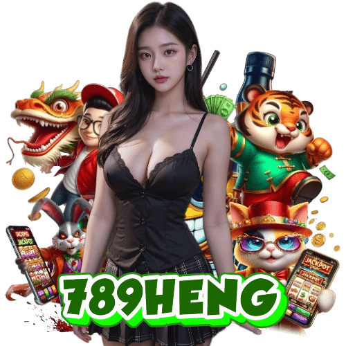 789Heng สล็อตออนไลน์