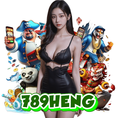 789Heng อันดับ 1